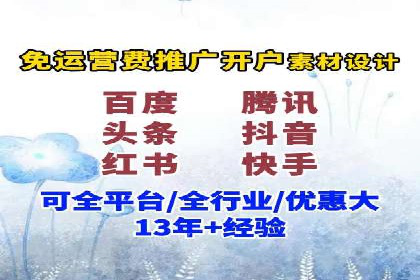 信息流广告投放误区：案例分析及规避